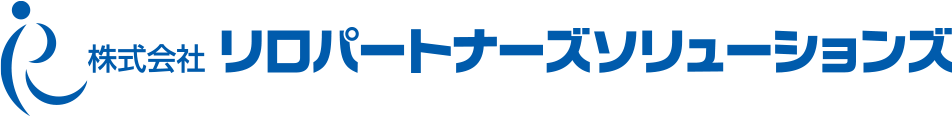 リロパートナーズソリューション